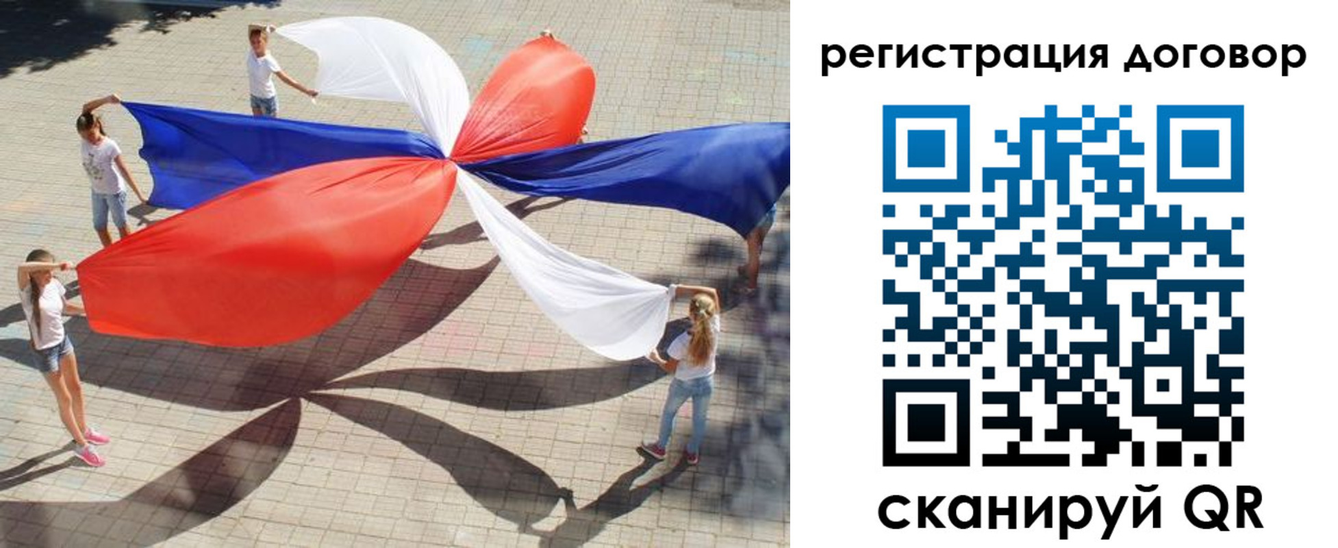 прописка регистрация в Дегтярске